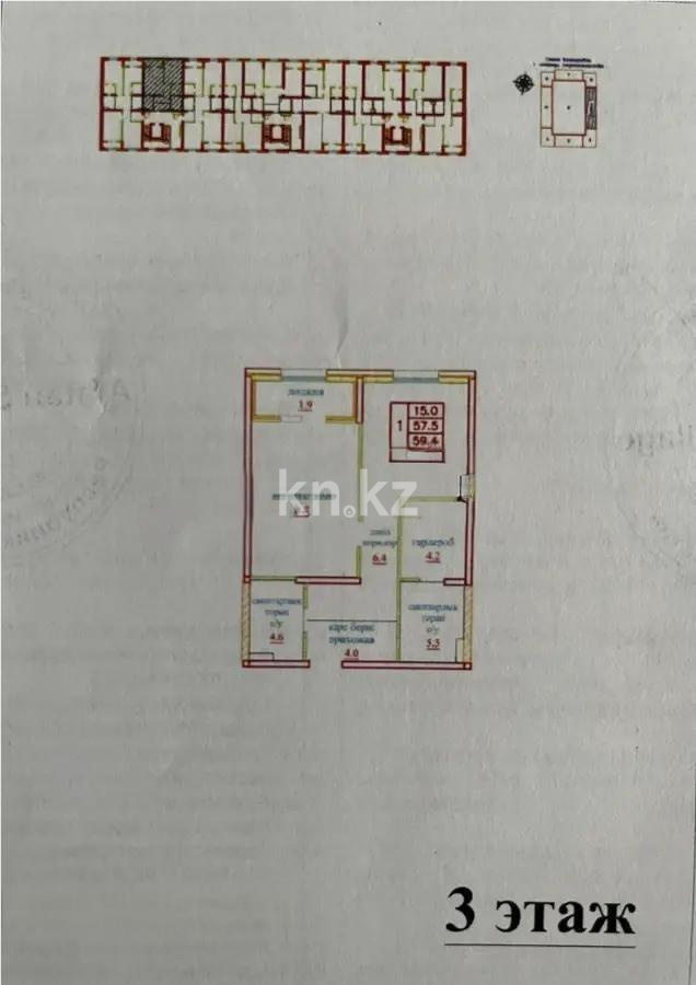 Продажа 1-комнатной квартиры, 59.4 м², мкр. Тау Самал, дом  49/1 стр в Алматы