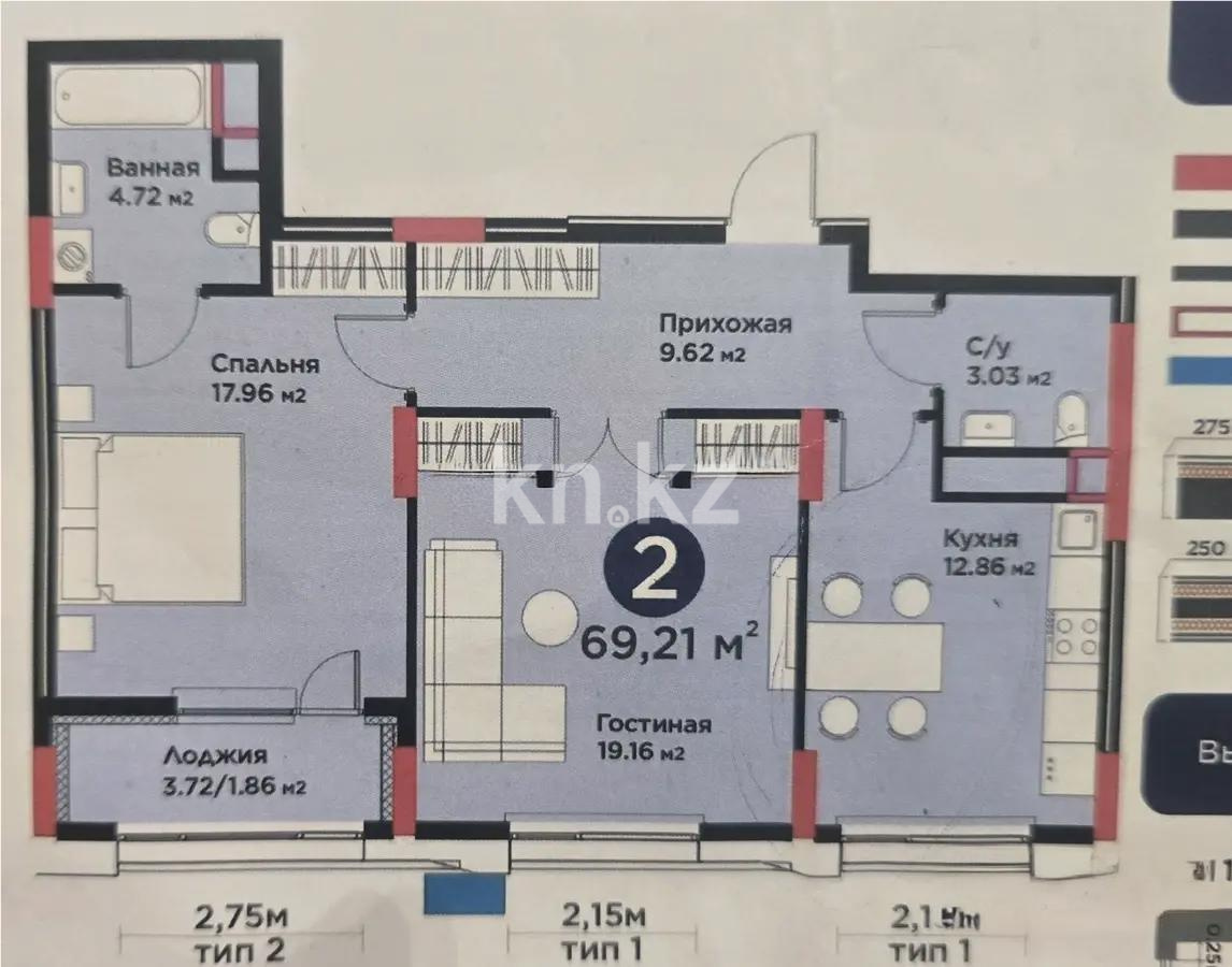 Продажа 2-комнатной квартиры, 69.21 м² в Астане