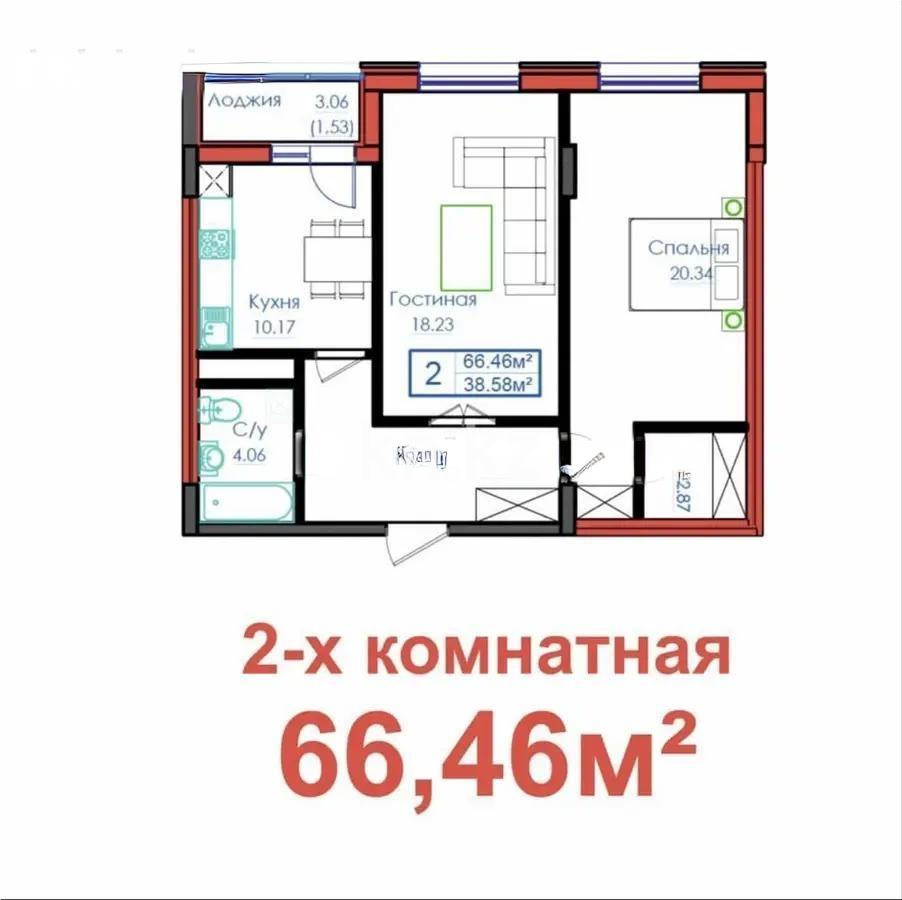Продажа 2-комнатной квартиры, 66.46 м² в Астане