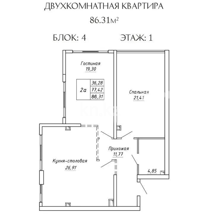 Продажа 3-комнатной квартиры, 85.2 м² в Алматы