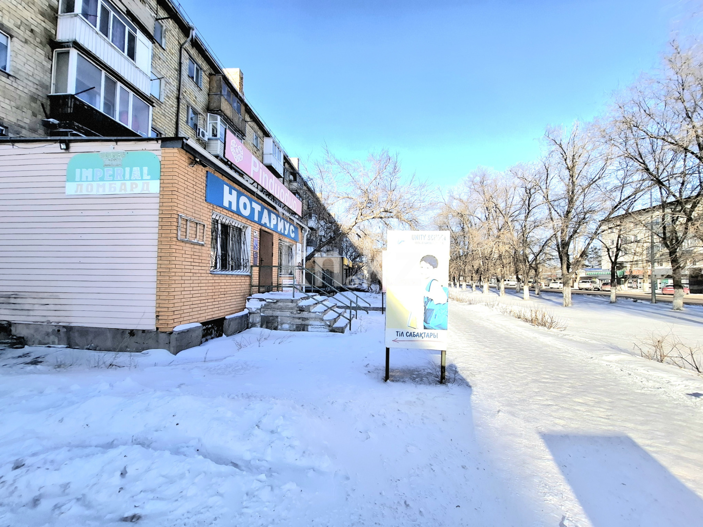 Продажа помещения, 137 м² в Караганде - фото 4