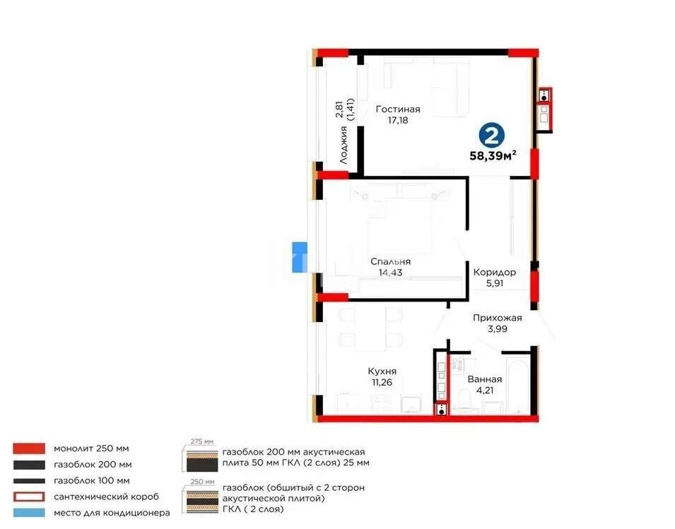 Продажа 2-комнатной квартиры, 60 м² в Астане