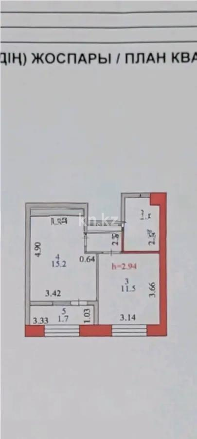 Продажа 1-комнатной квартиры, 37.1 м² в Астане - фото 3