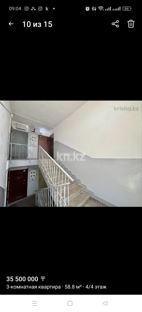 Продажа 3-комнатной квартиры, 58.8 м² в Алматы - фото 11