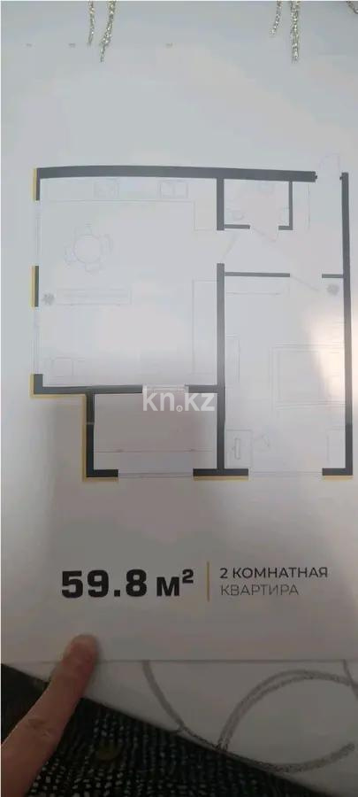 Продажа 2-комнатной квартиры, 59.8 м² в Алматы