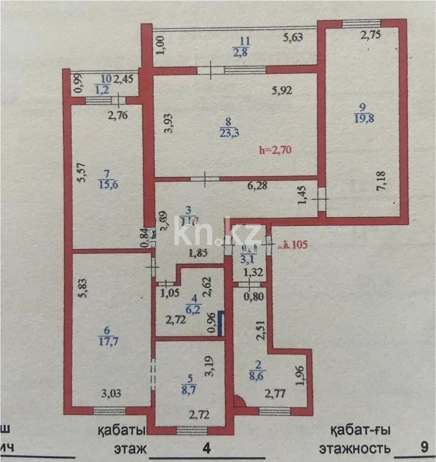 Продажа 4-комнатной квартиры, 121.3 м² в Астане - фото 7