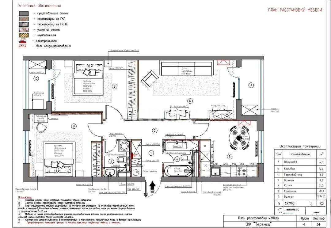 Продажа 3-комнатной квартиры, 90 м², пр. Сейфуллина, дом  51 в Алматы