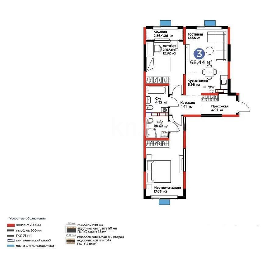 Продажа 3-комнатной квартиры, 67.23 м² в Алматы
