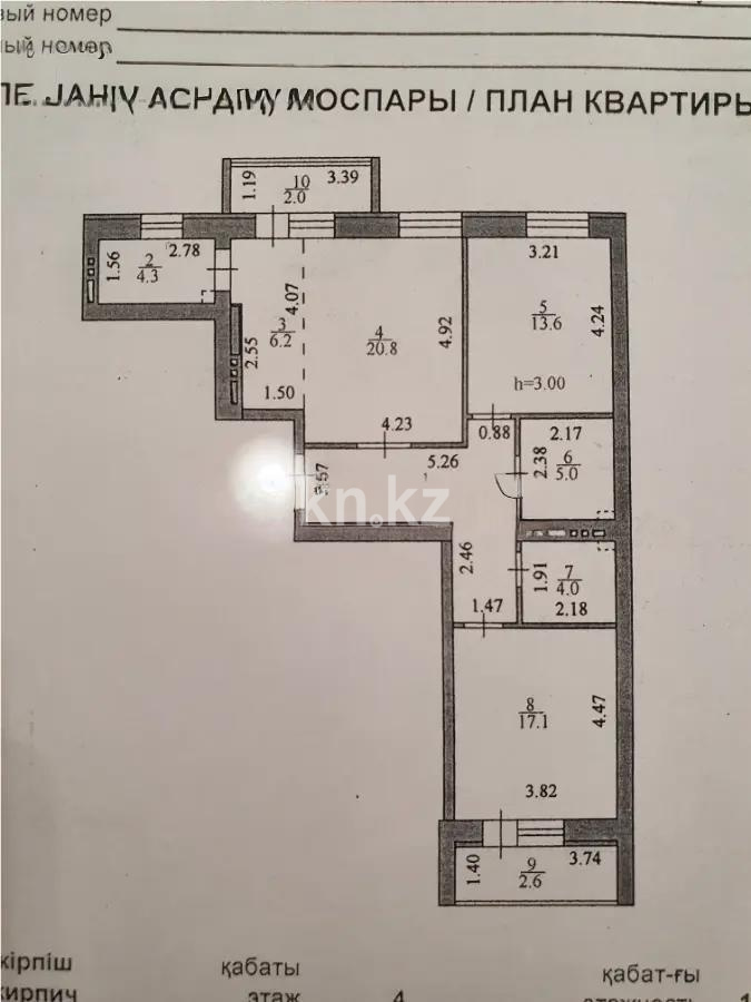 Продажа 3-комнатной квартиры, 89 м² в Астане - фото 6