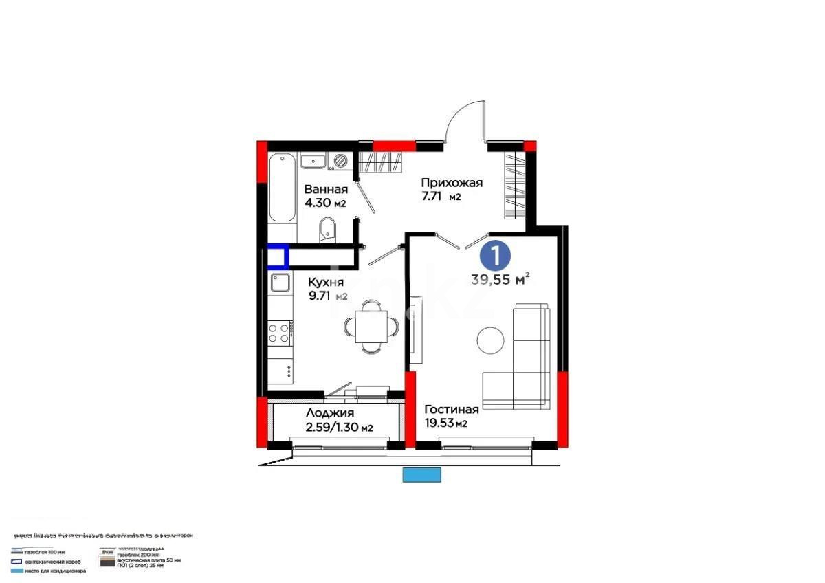 Продажа 1-комнатной квартиры, 39.55 м², ул. Рыскулова, дом  18/1 в Астане