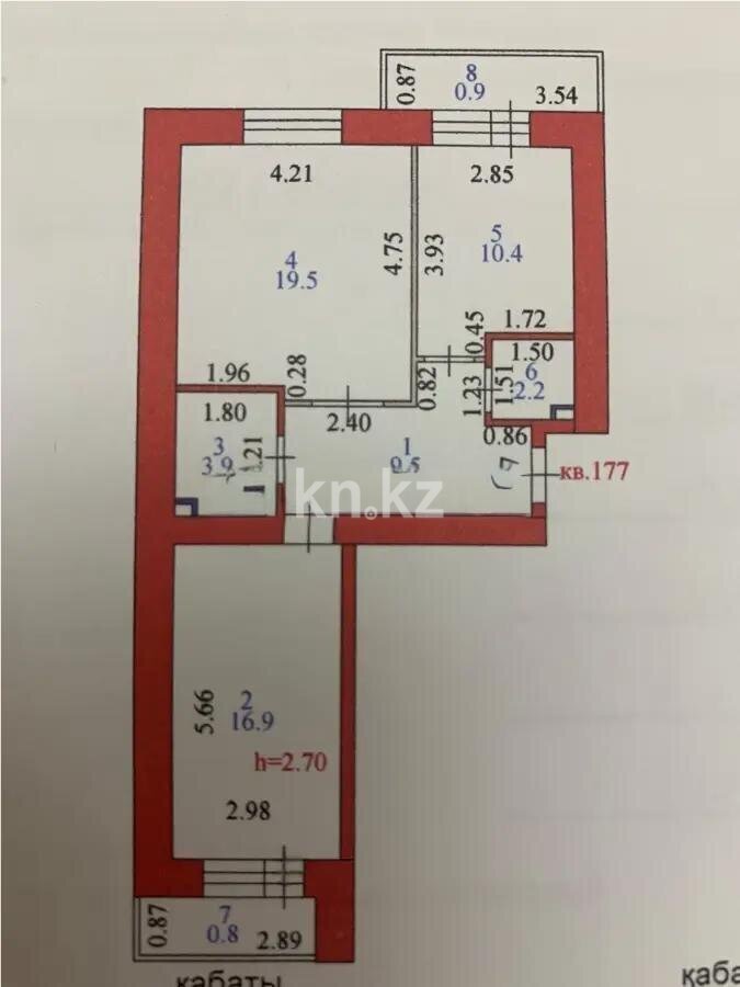 Продажа 2-комнатной квартиры, 63 м² в Астане - фото 7