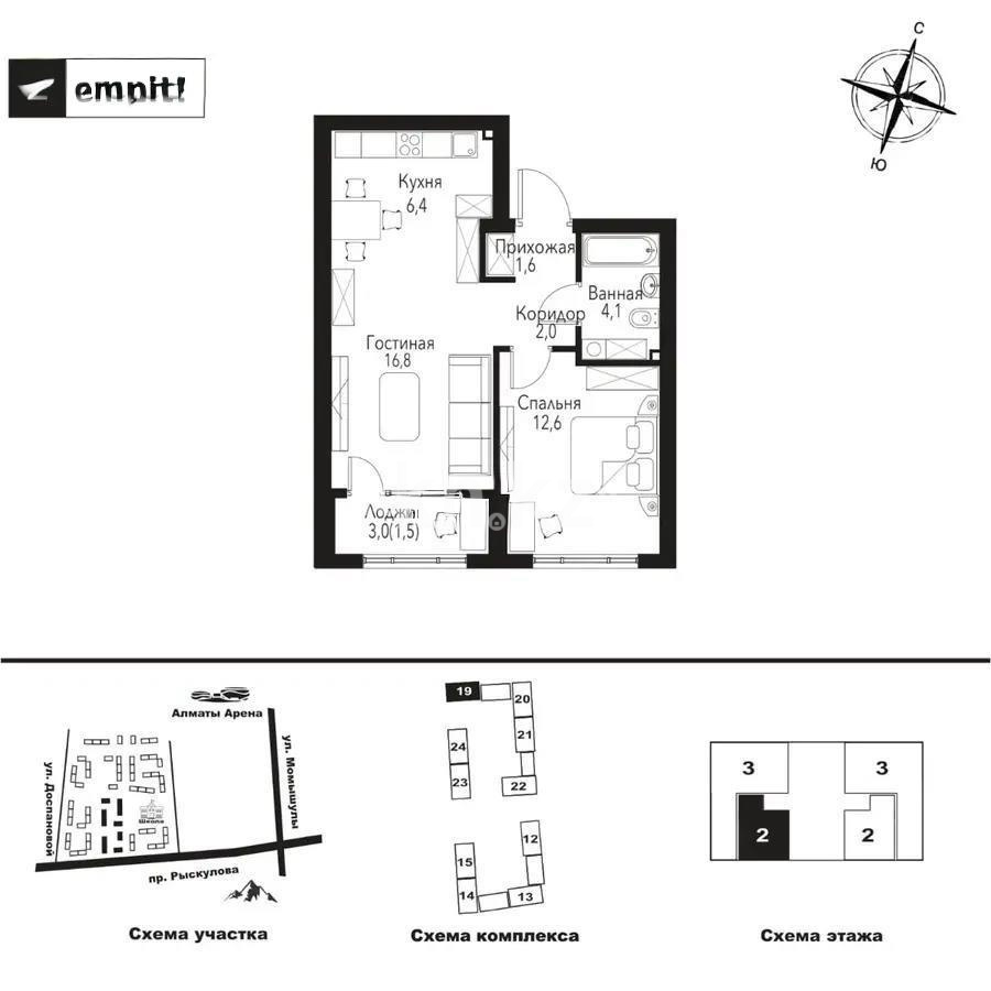 Продажа 2-комнатной квартиры, 45 м², ул. Рыскулова, дом  2б/1 в Алматы