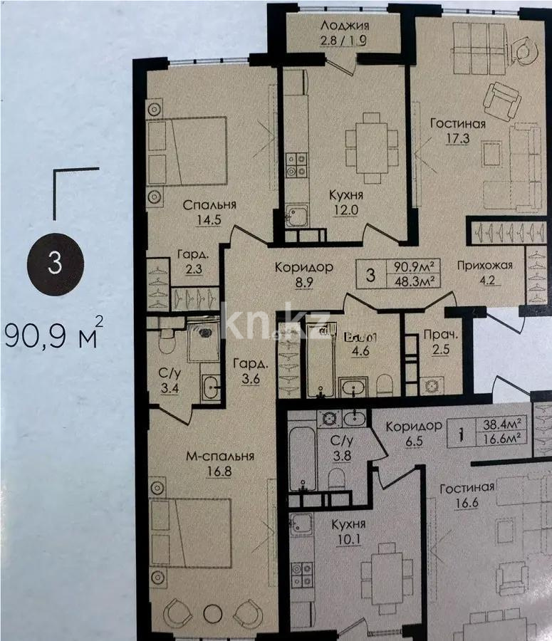 Продажа 3-комнатной квартиры, 90.9 м² в Астане