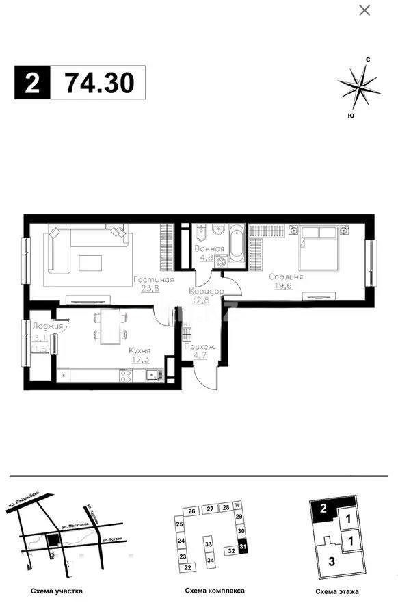 Продажа 2-комнатной квартиры, 74.3 м² в Алматы