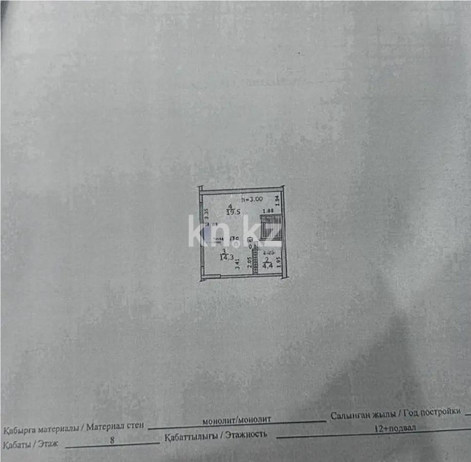 Продажа 1-комнатной квартиры, 43 м², пр. Райымбека, дом  351/2 в Алматы - фото 4