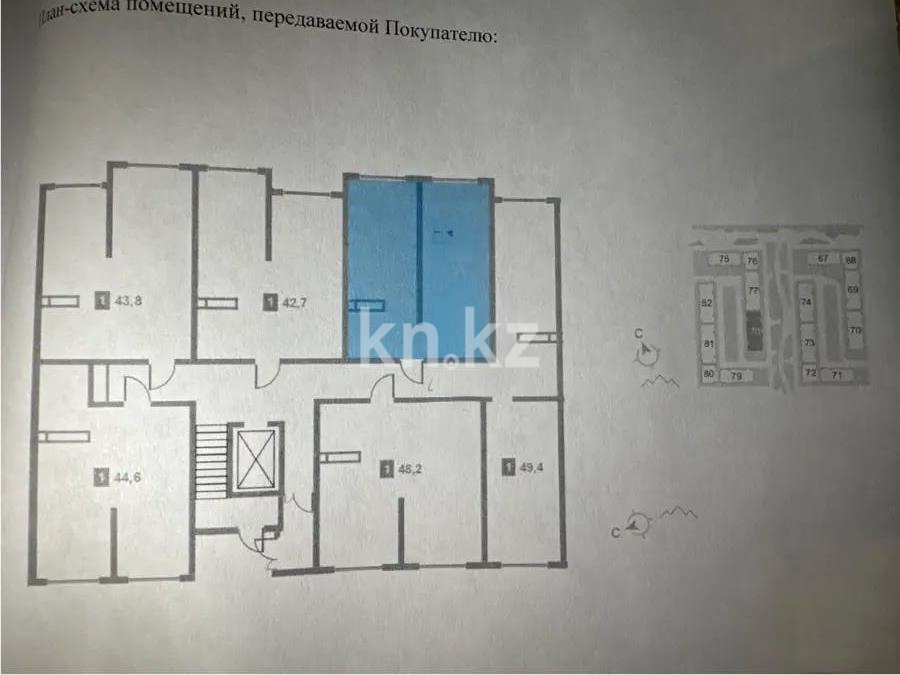 Продажа 2-комнатной квартиры, 47 м² в Алматы