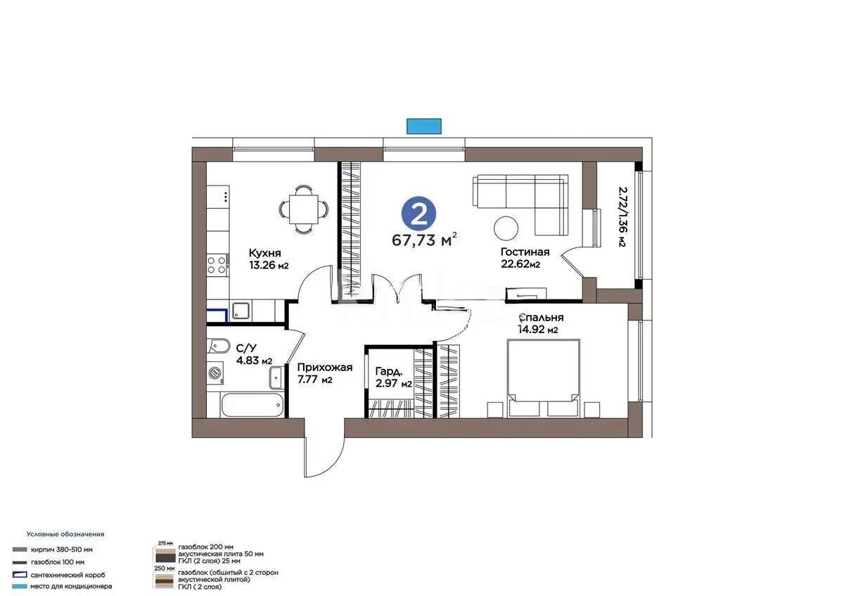 Продажа 2-комнатной квартиры, 67.7 м² в Астане - фото 3
