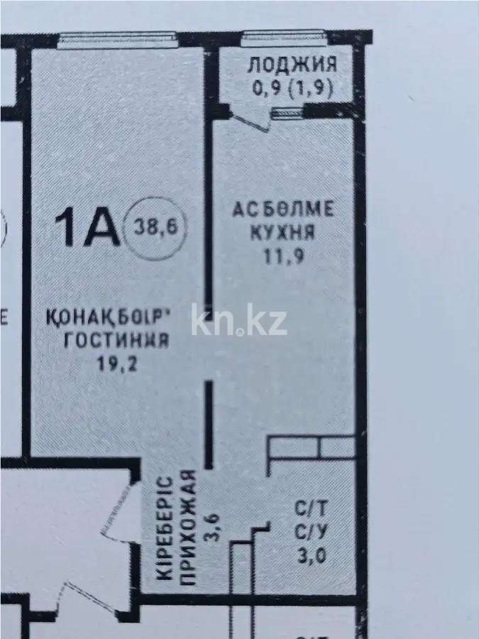 Продажа 1-комнатной квартиры, 38.6 м² в Алматы