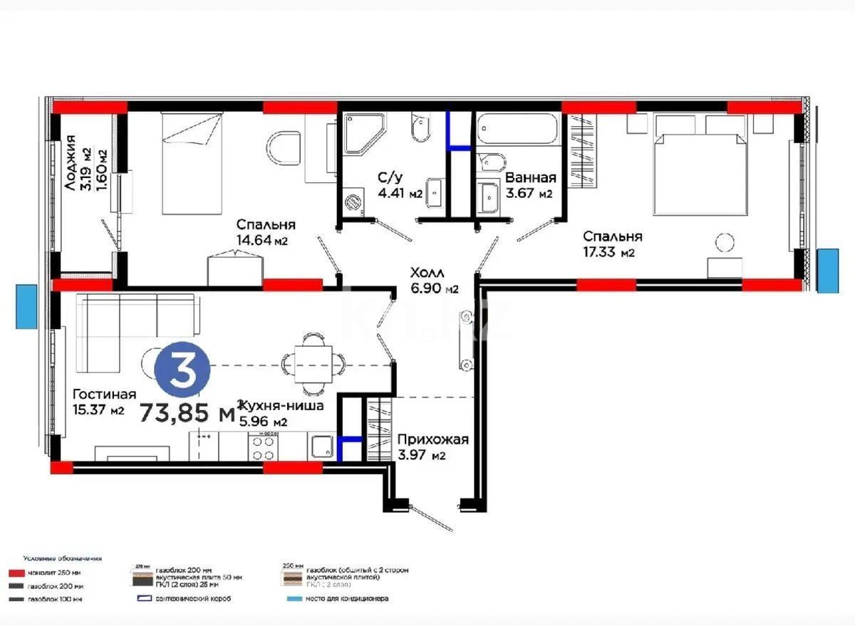 Продажа 3-комнатной квартиры, 74 м² в Астане