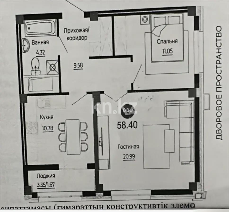 Продажа 2-комнатной квартиры, 59 м² в Астане