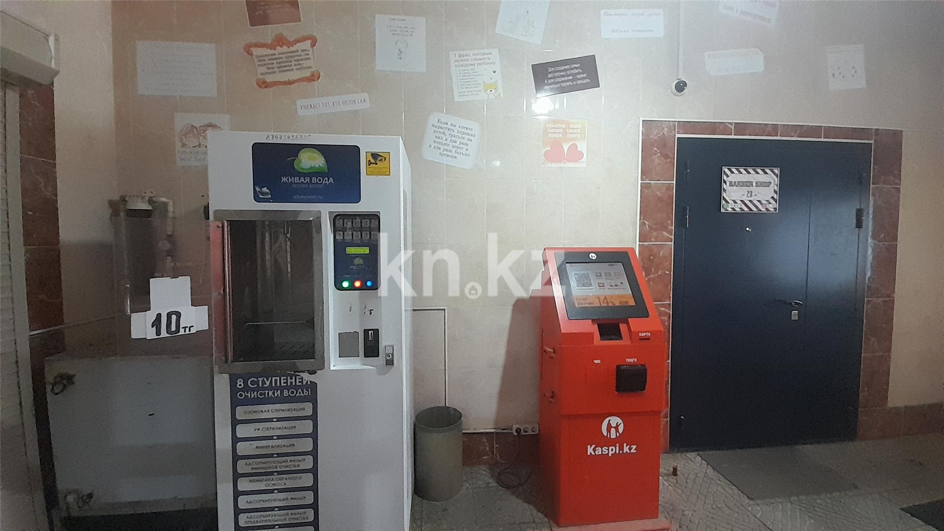 Продажа , 190 м², пр. Республики, дом  65/3 в Темиртау - фото 5