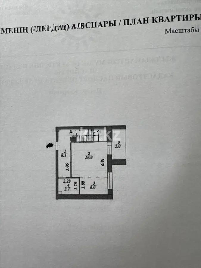 Продажа 1-комнатной квартиры, 39.7 м² в Астане - фото 3