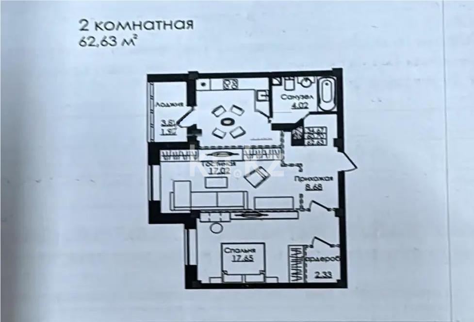 Продажа 2-комнатной квартиры, 62.63 м² в Астане