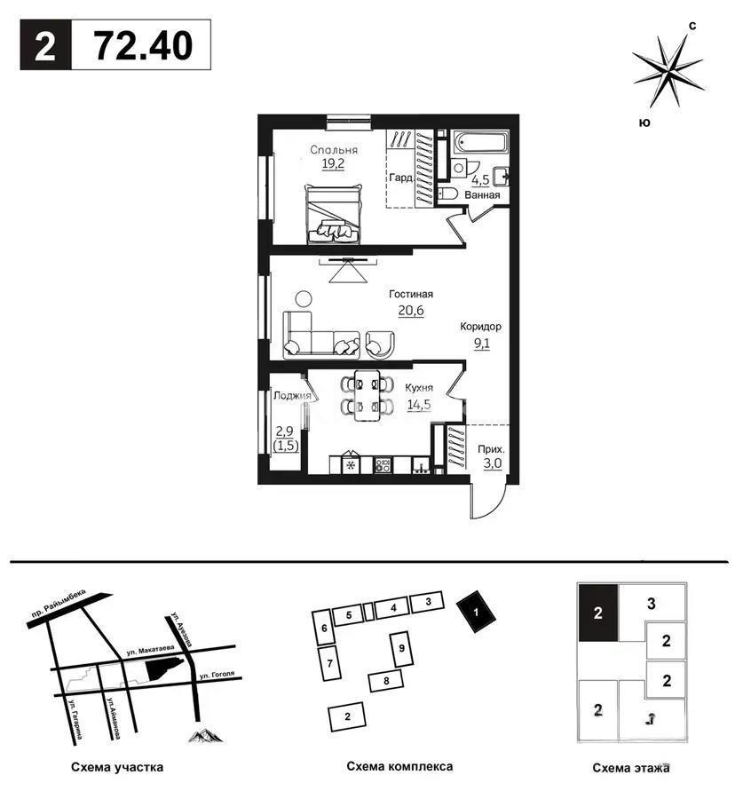 Продажа 3-комнатной квартиры, 73 м² в Алматы