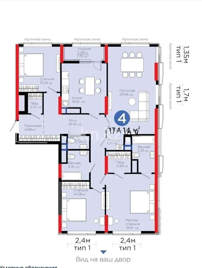 Продажа 4-комнатной квартиры, 134.14 м² в Астане