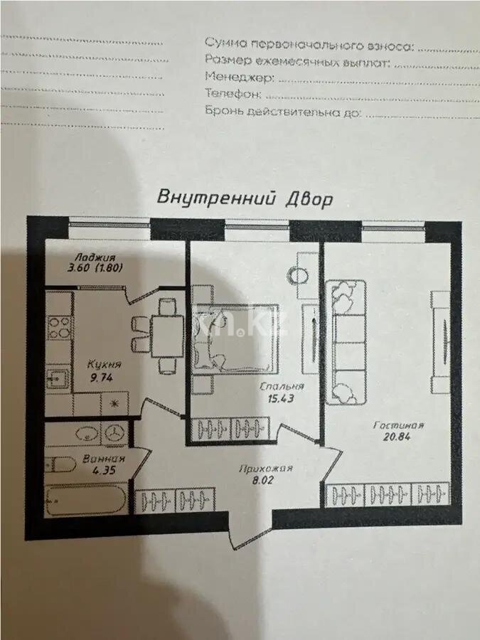 Продажа 2-комнатной квартиры, 61 м² в Астане