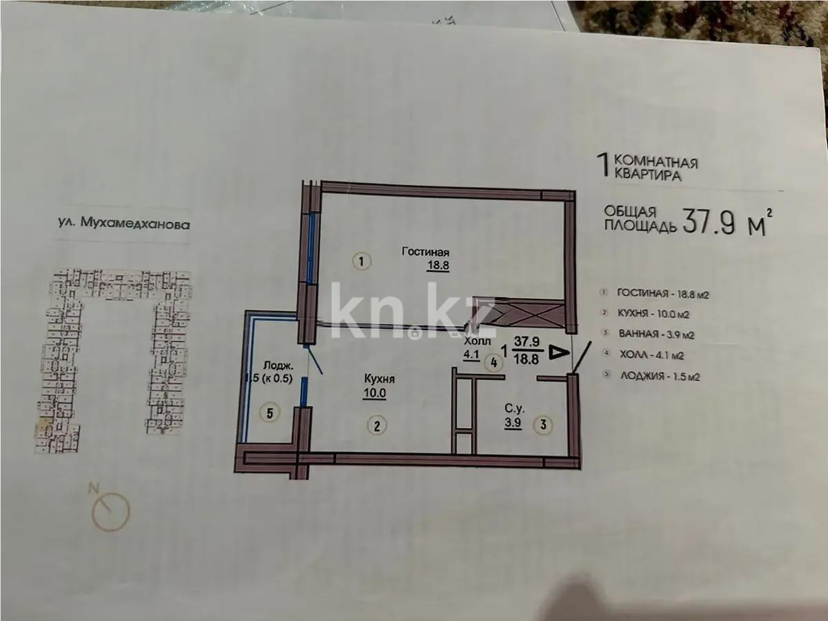 Продажа 1-комнатной квартиры, 37.9 м², ул. Е-797, дом  7 в Астане - фото 4