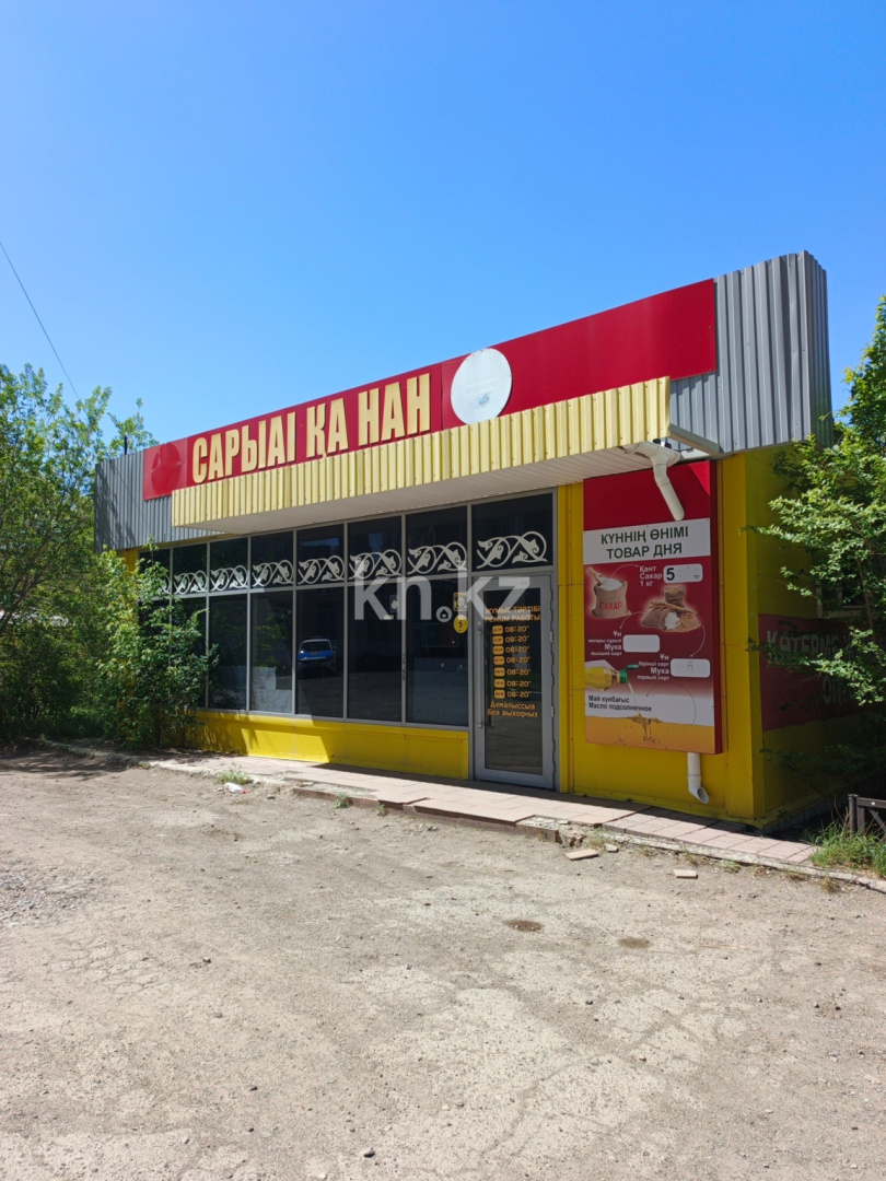 Аренда помещения в Караганде