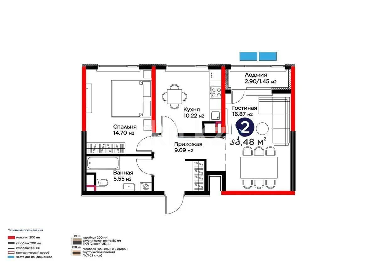 Продажа 2-комнатной квартиры, 58.48 м² в Астане