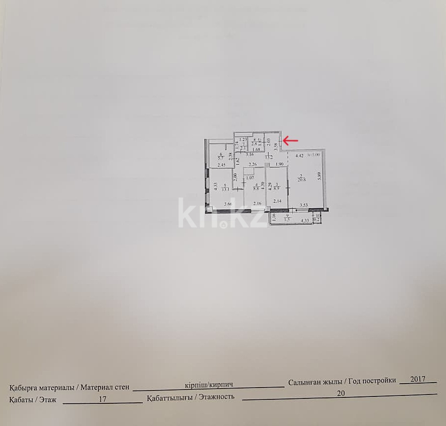 Продажа 3-комнатной квартиры, 77 м² в Астане - фото 19