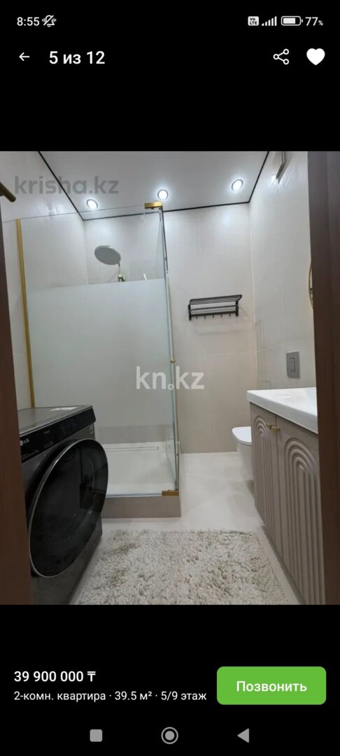 Аренда 2-комнатной квартиры, 40 м² в Астане - фото 5