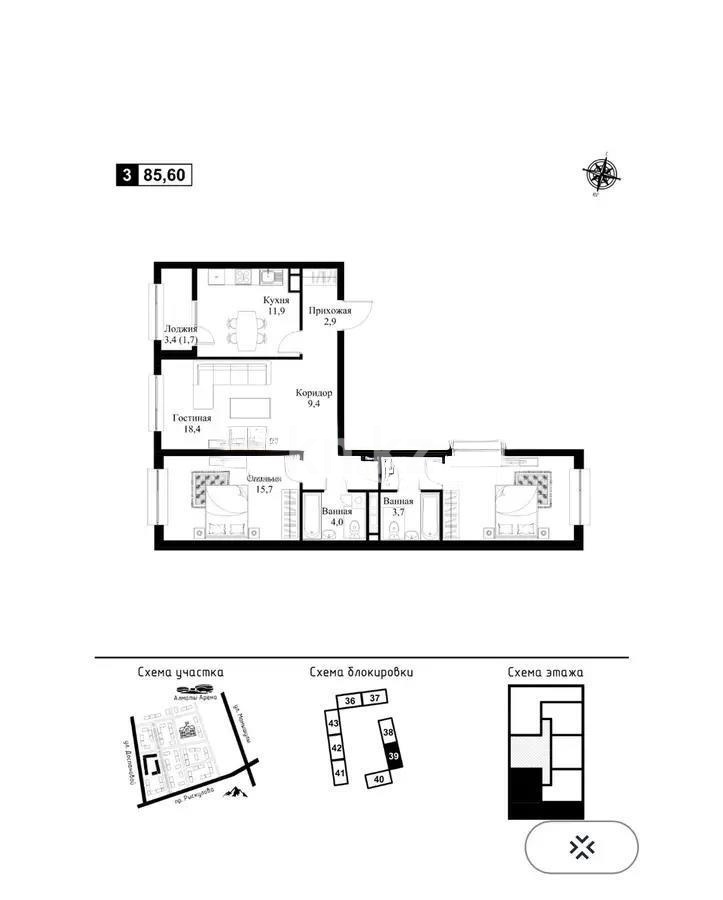 Продажа 3-комнатной квартиры, 85.6 м², пр. Рыскулова, дом  2б/2 в Алматы