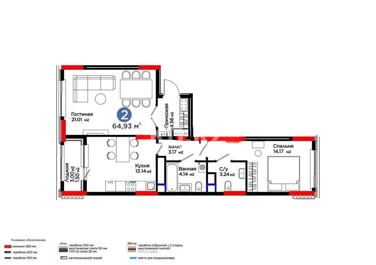 Продажа 2-комнатной квартиры, 63.5 м² в Астане