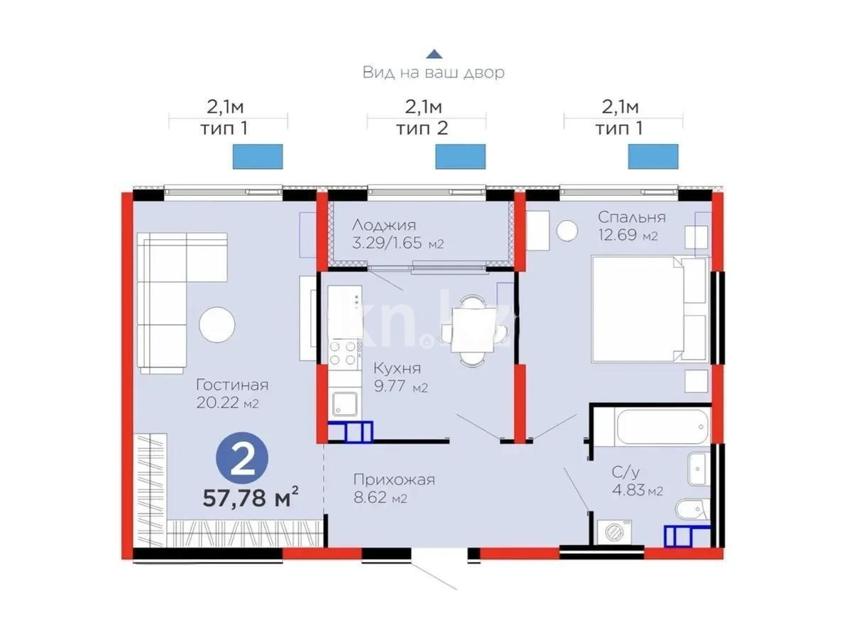 Продажа 2-комнатной квартиры, 57.78 м² в Алматы - фото 3