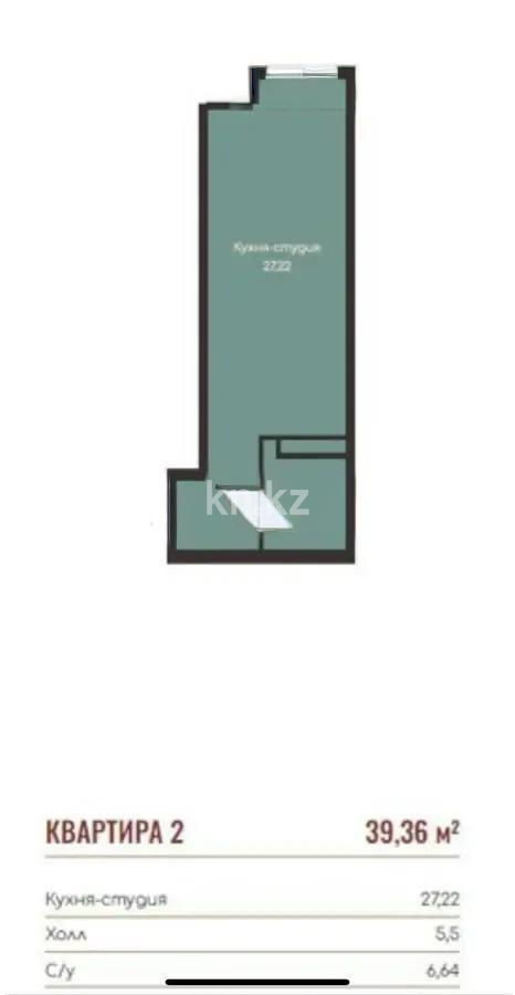 Продажа 1-комнатной квартиры, 39.36 м², ул. Момышулы, дом  100 стр в Алматы - фото 2