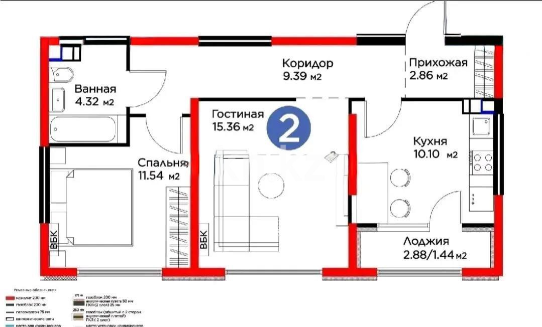 Продажа 2-комнатной квартиры, 55 м² в Алматы