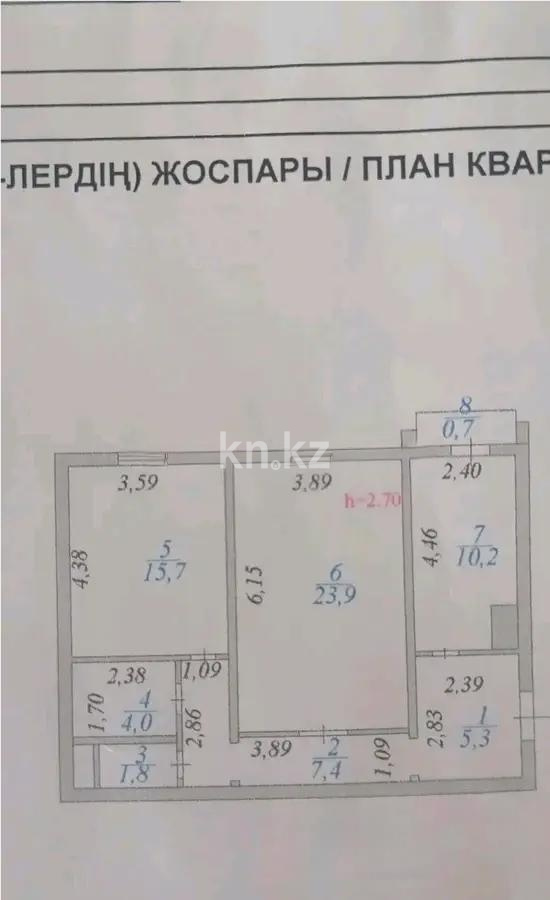 Продажа 2-комнатной квартиры, 70 м² в Астане - фото 5