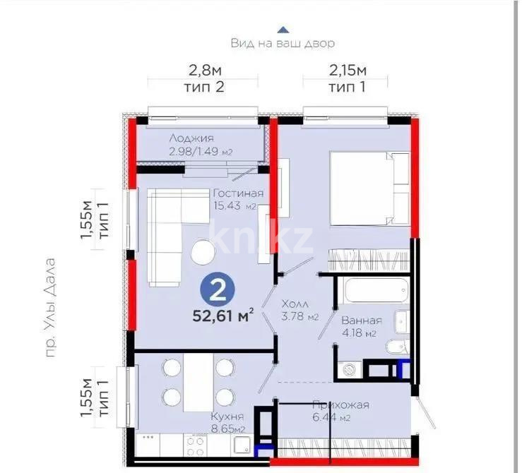 Продажа 2-комнатной квартиры, 53 м² в Астане - фото 4