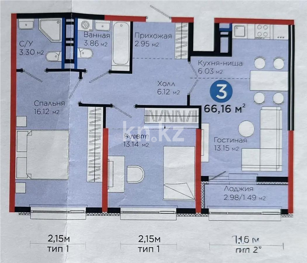 Продажа 3-комнатной квартиры, 66.16 м² в Астане