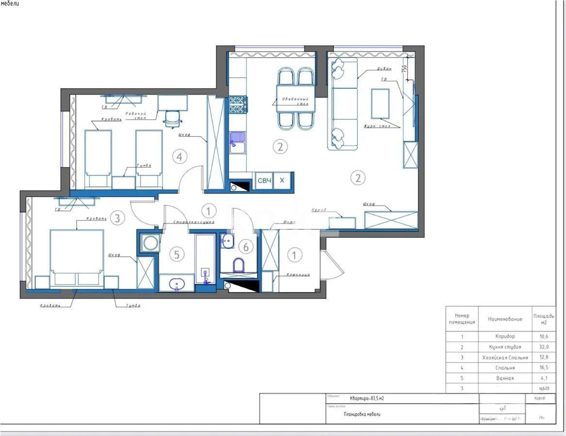 Продажа 3-комнатной квартиры, 93 м², ул. Нажимеденова, дом  4/1 в Астане - фото 6