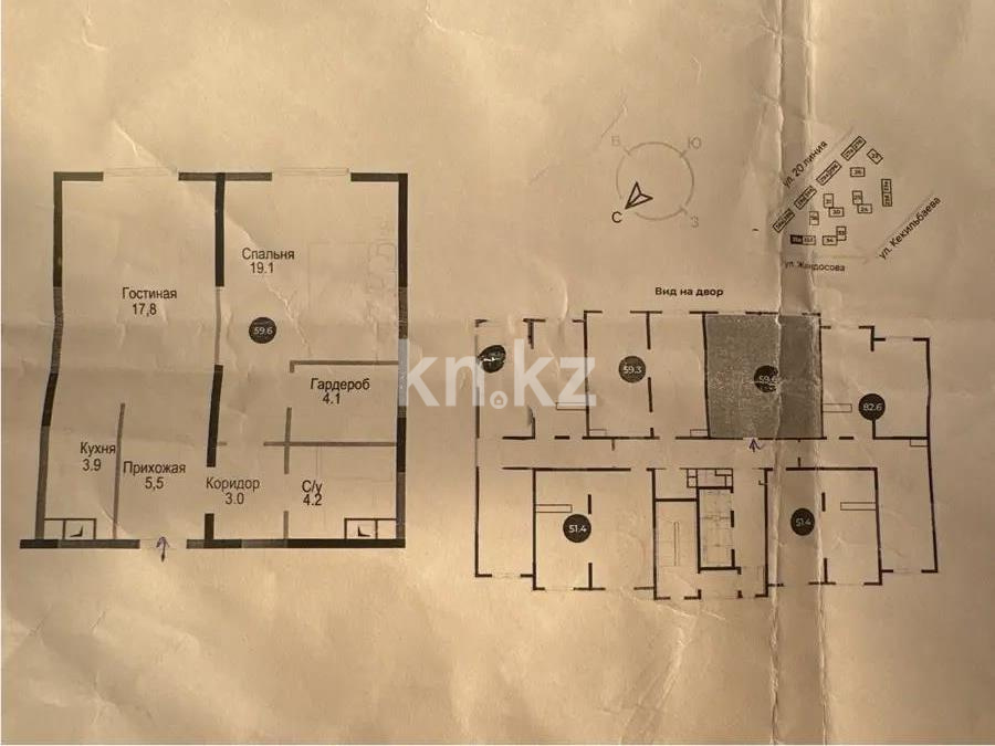 Продажа 2-комнатной квартиры, 56 м² в Алматы