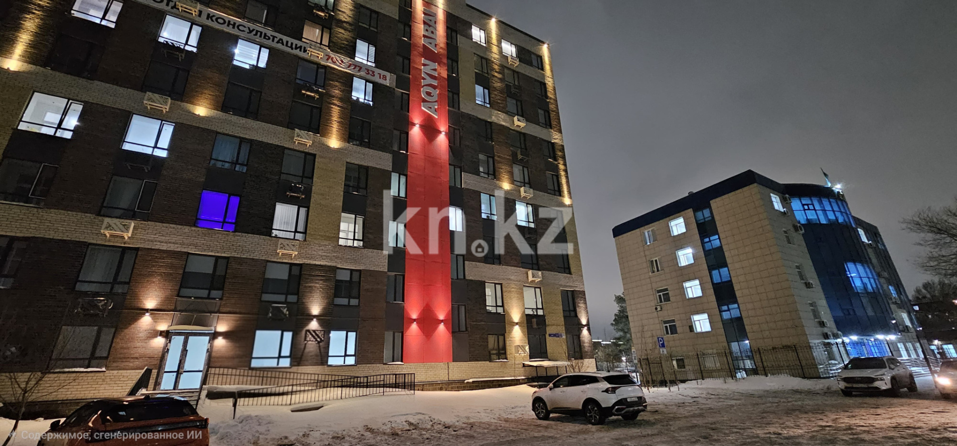 Аренда помещения в Астане - фото 10