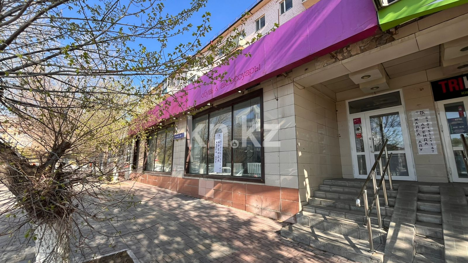 Аренда помещения в Караганде