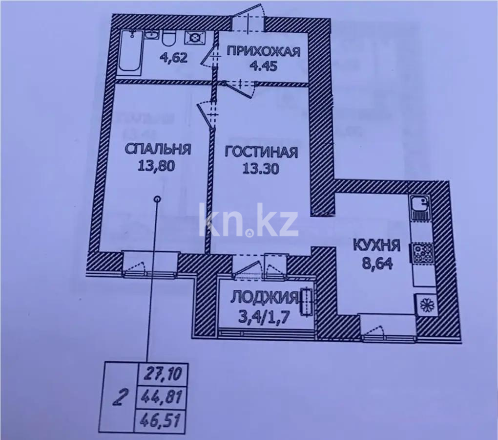 Продажа 2-комнатной квартиры, 46.51 м² в Астане