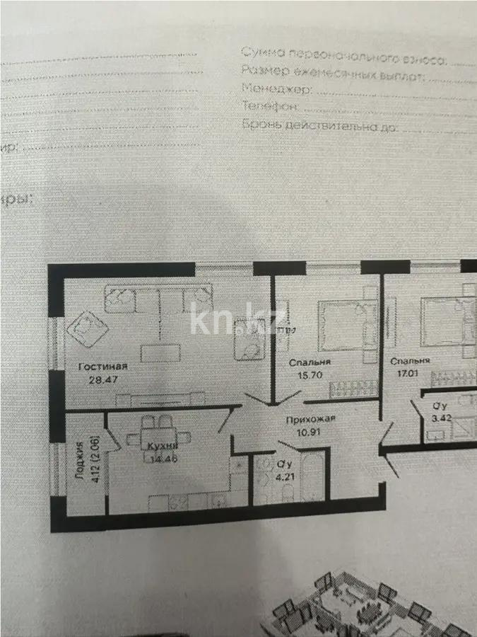 Продажа 3-комнатной квартиры, 97 м², ул. Панфилова, дом  85 в Астане