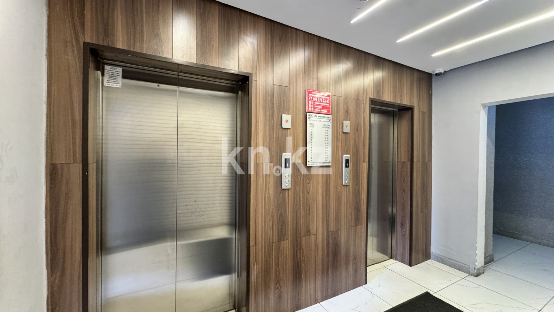 Продажа 4-комнатной квартиры, 95.3 м² в Алматы - фото 3